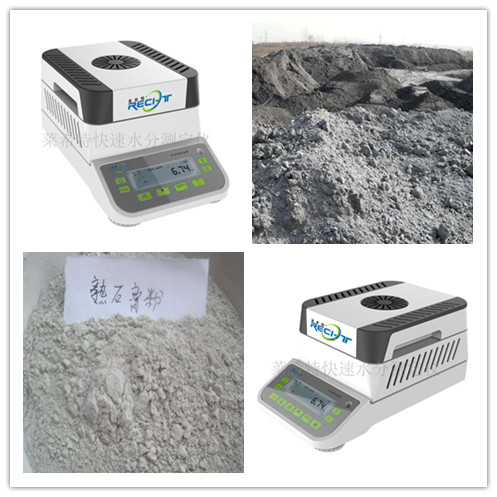 石膏結(jié)晶水檢測(cè)儀