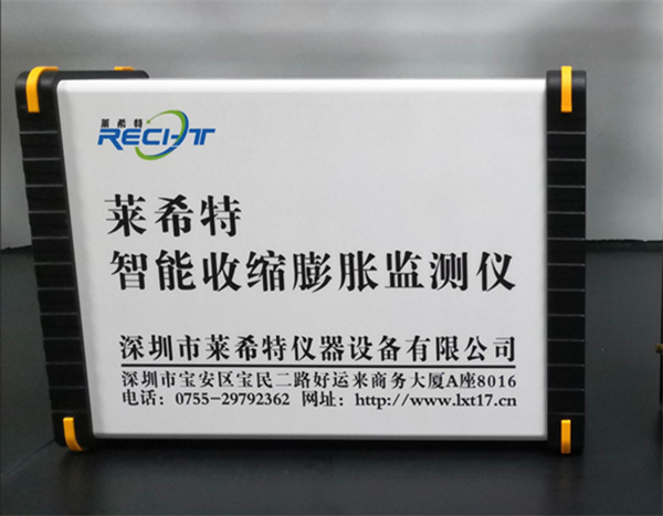 自流平砂漿尺寸變化率測(cè)定儀