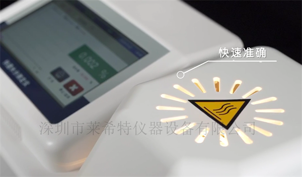 污泥多功能水分儀