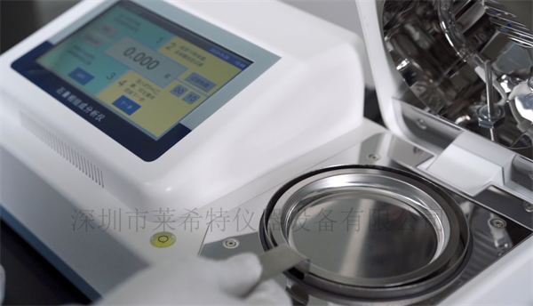 LXT-410型無水石膏AII測定儀
